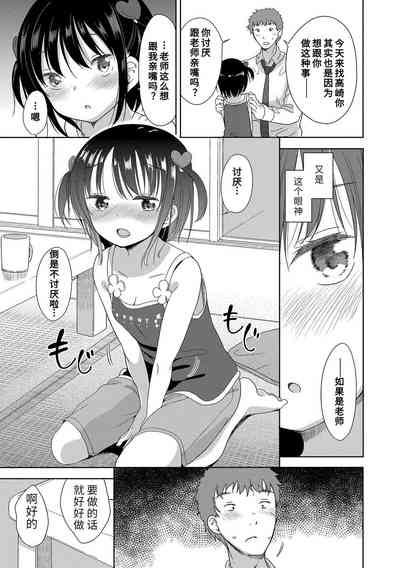第67页图