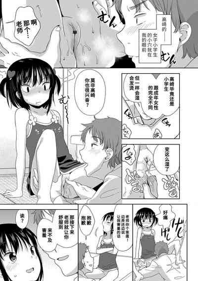 第71页图