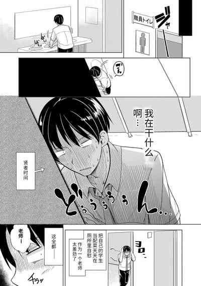 第7页图