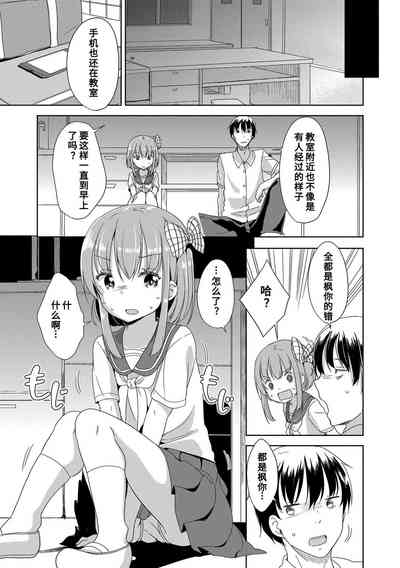 第87页图