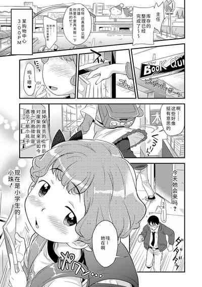 第159页图