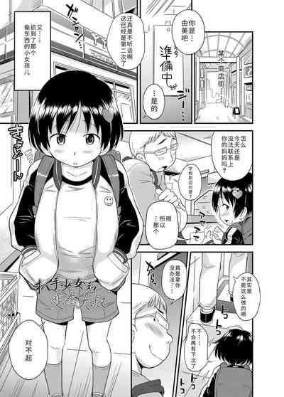 第27页图
