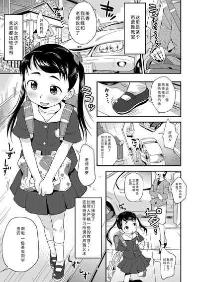 第43页图