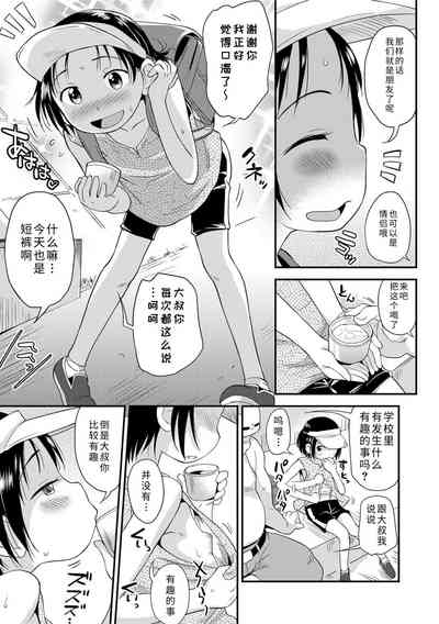 第79页图