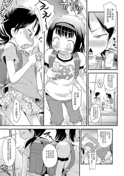 第7页图