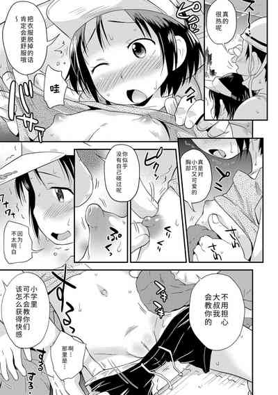 第83页图