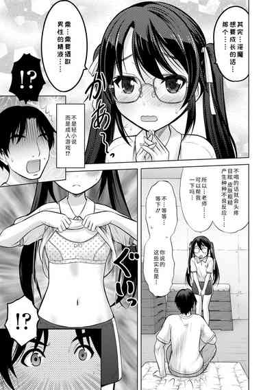 第115頁圖