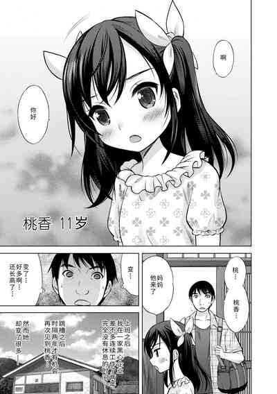 第11頁圖