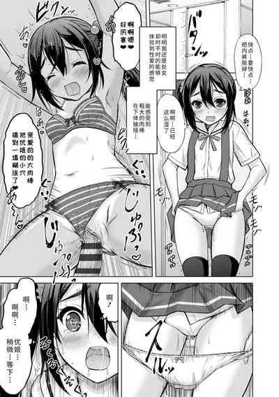 第143頁圖