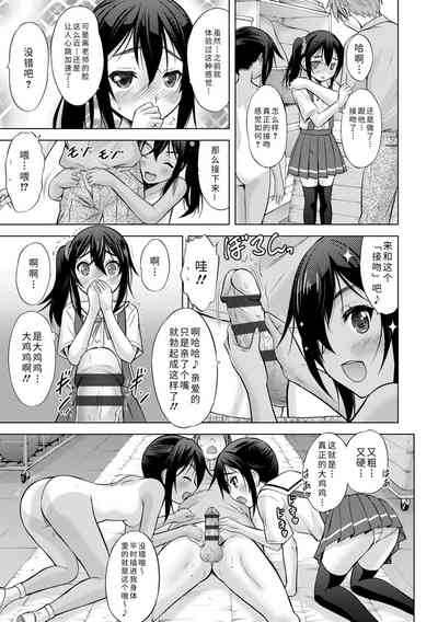 第155頁圖