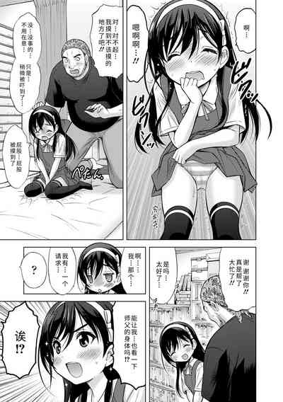 第191頁圖