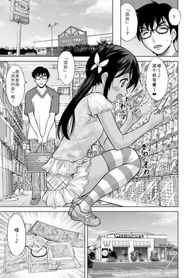 第207頁圖