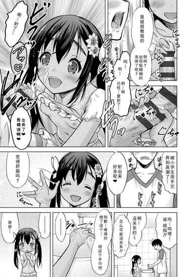 第215頁圖