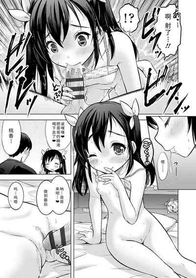 第23頁圖