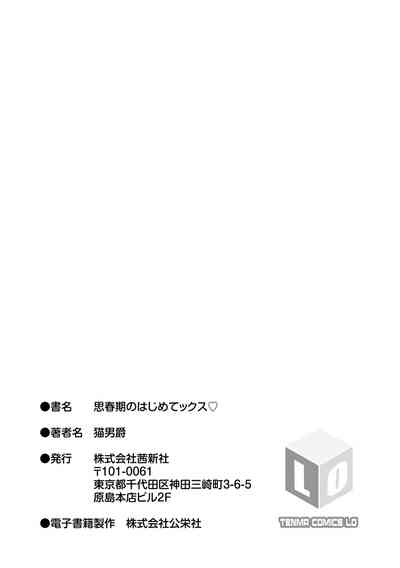 第255頁圖