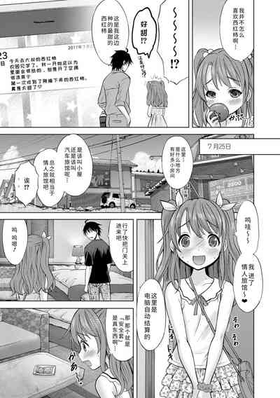 第99頁圖