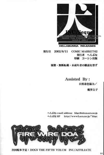 第47頁圖