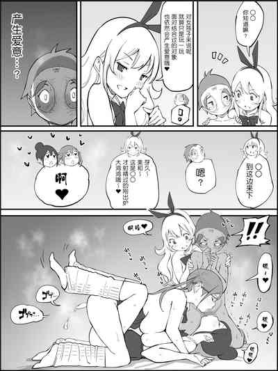 第139页图