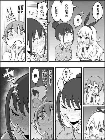 第83页图