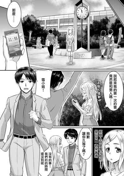 第11頁圖