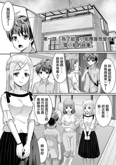 第3頁圖