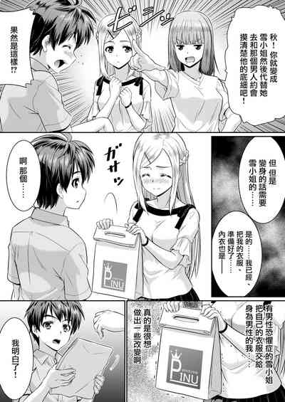 第7頁圖
