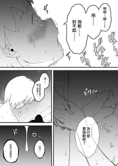 第23頁圖