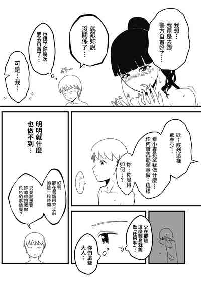 第7頁圖