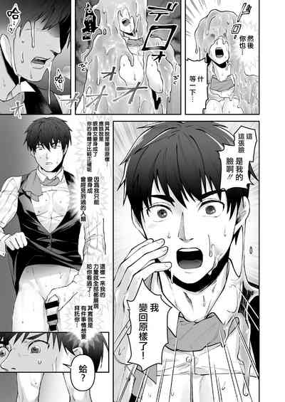 第31頁圖