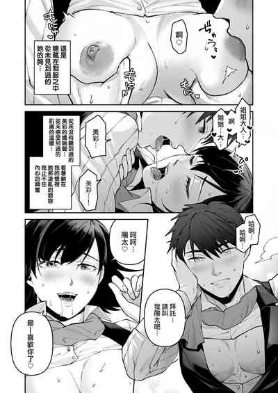 第35頁圖