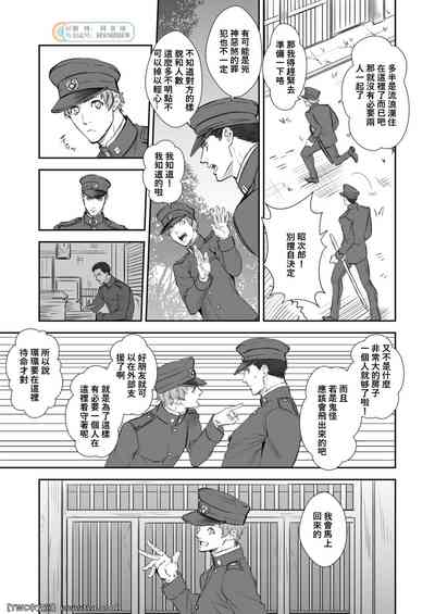 第3頁圖
