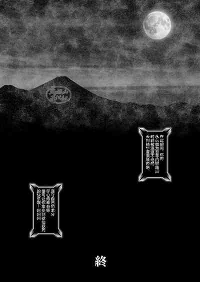 第31頁圖