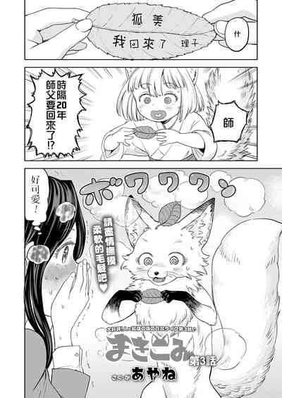 第3頁圖