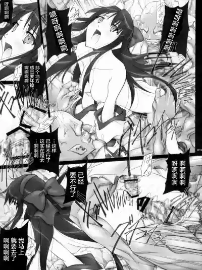 第19页图