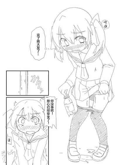 第7页图