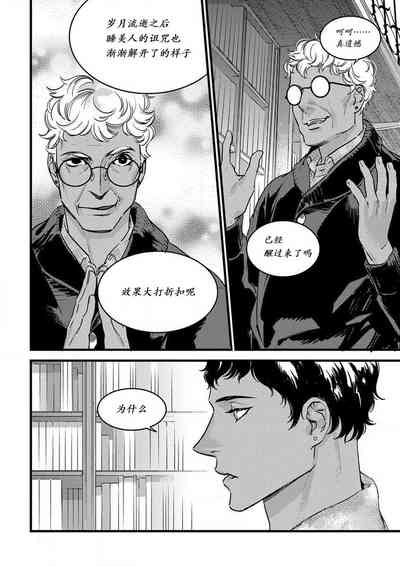 第255頁圖