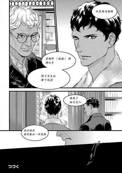 第259頁圖