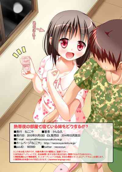 第27页图