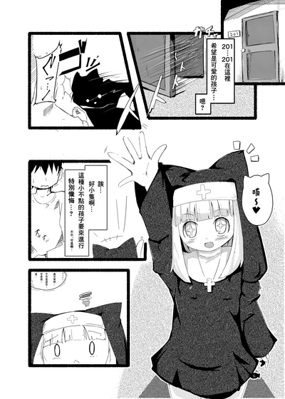 第7页图