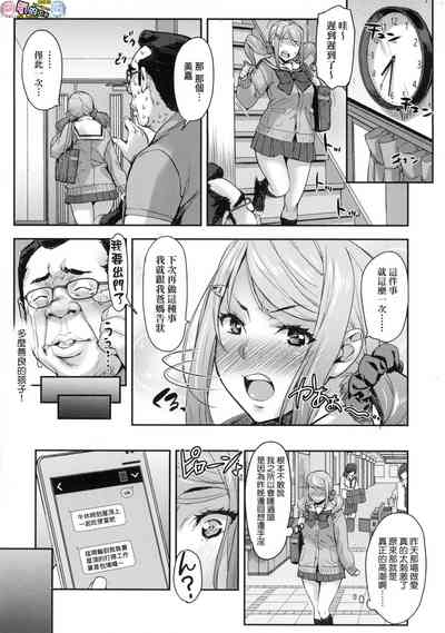 第111页图