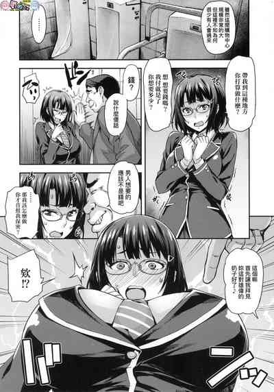 第7页图