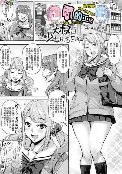 第99页图
