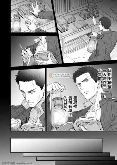 第7頁圖