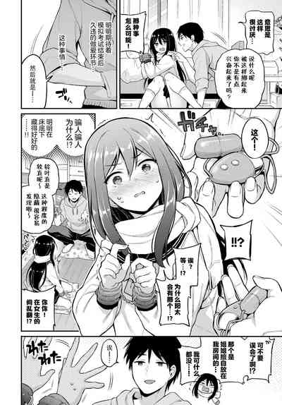 第3頁圖