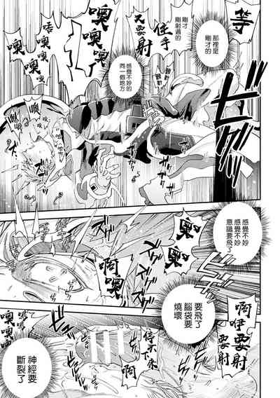 第23頁 封面 - HaSM.cc
