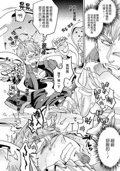 第47頁 封面 - HaSM.cc