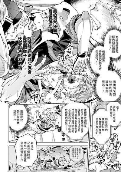 第51頁 封面 - HaSM.cc