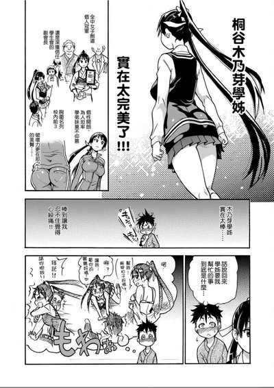 第15頁圖