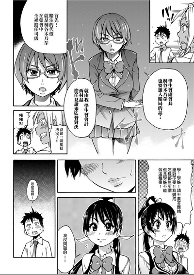 第179頁圖
