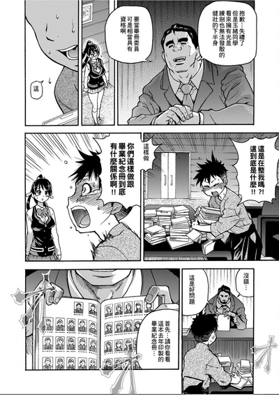 第23頁圖